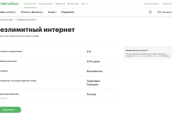 Kraken darknet market ссылка