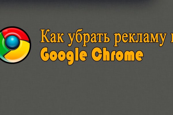 Взломали аккаунт на кракене что делать