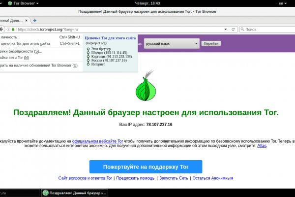 Kraken официальный сайт ссылка через tor