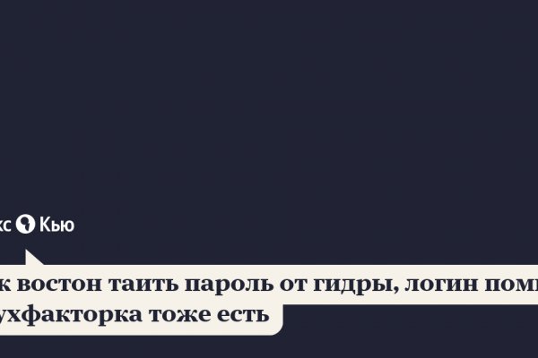 Как зарегистрироваться на кракене из россии