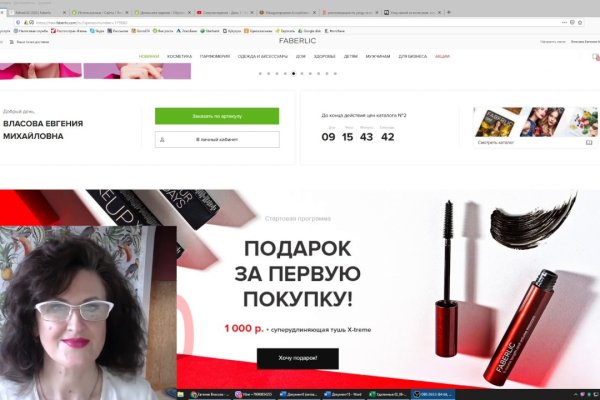 Кракен сайт kr2web in официальный ссылка