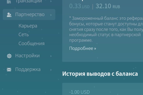 Как зайти на кракен kr2web in